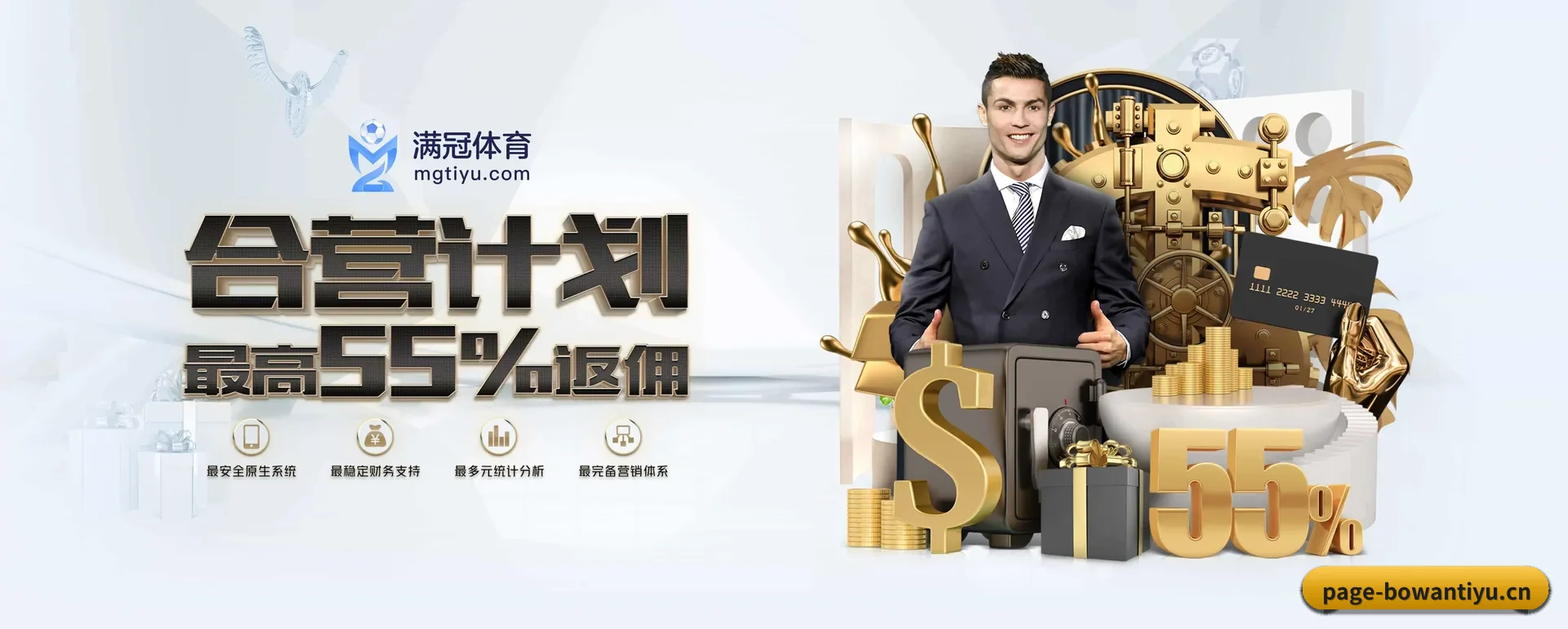 博万网页版 APP 深度功能 | BOWAN SPORTS