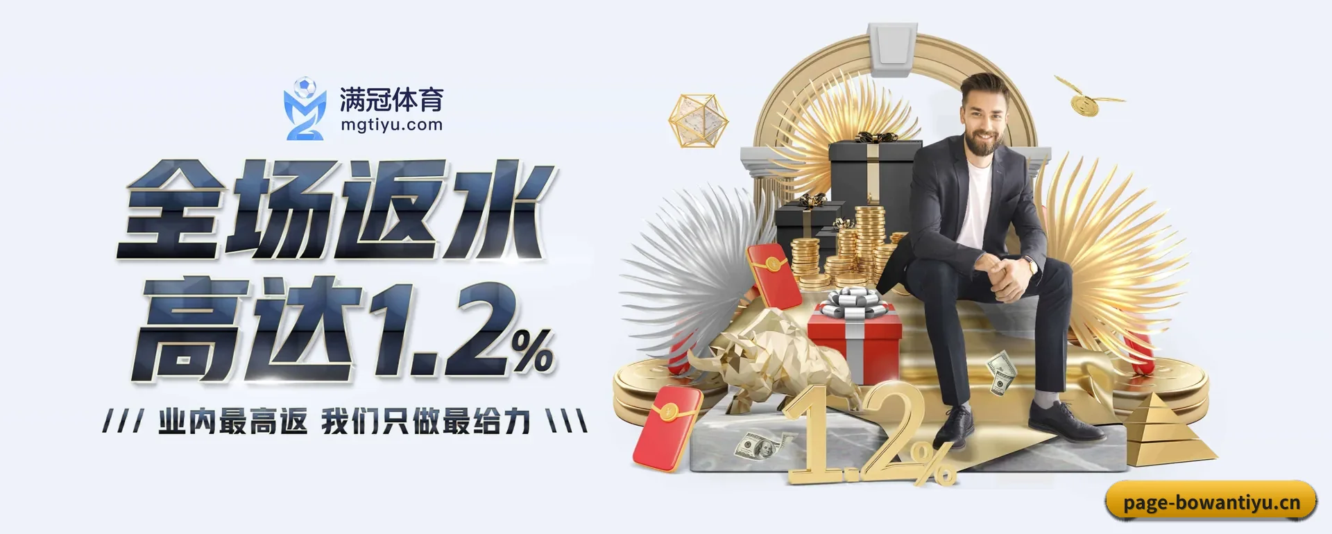 系统更新